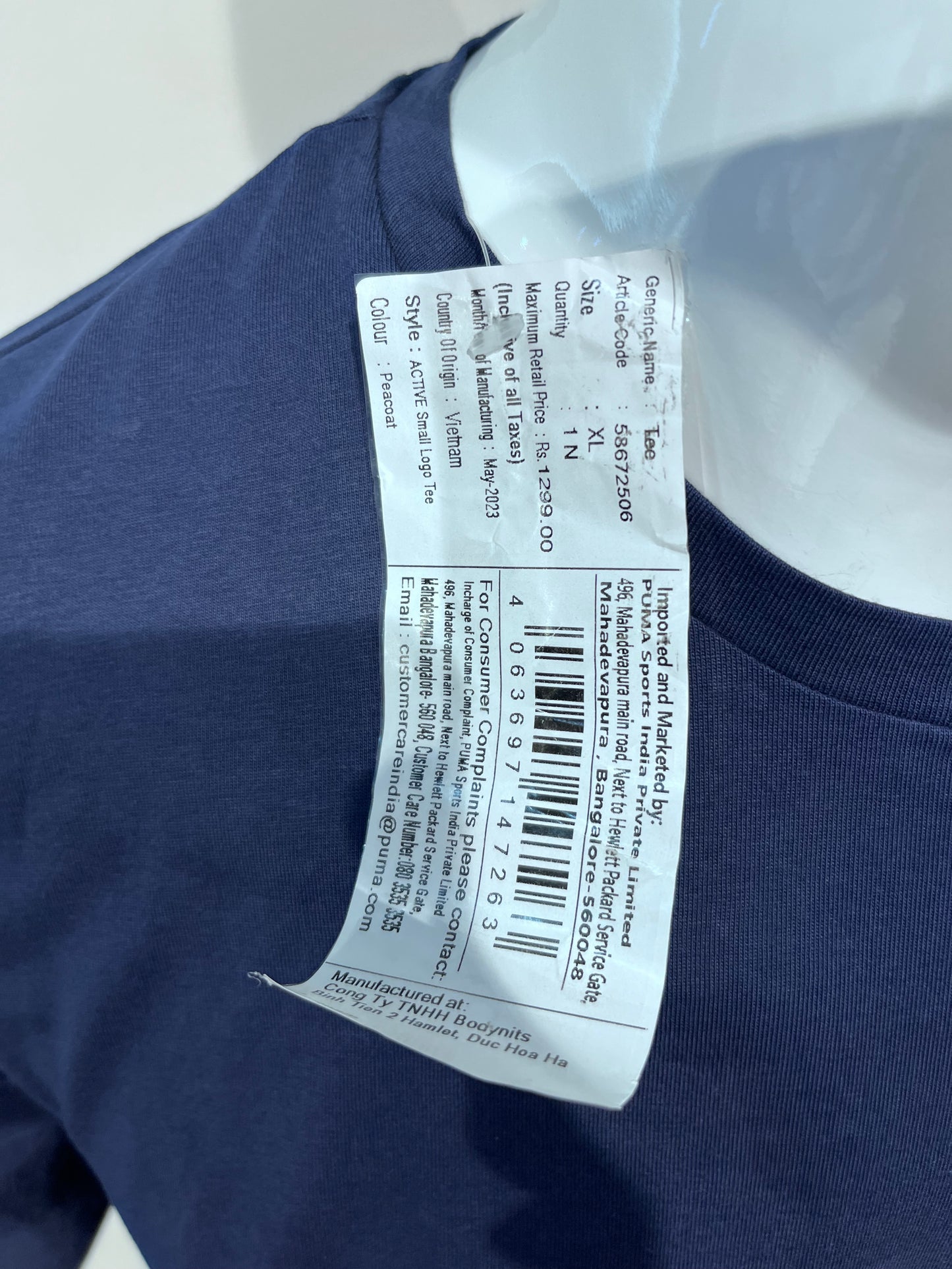 [PUMA] R/N T-SHIRT SIZE XL