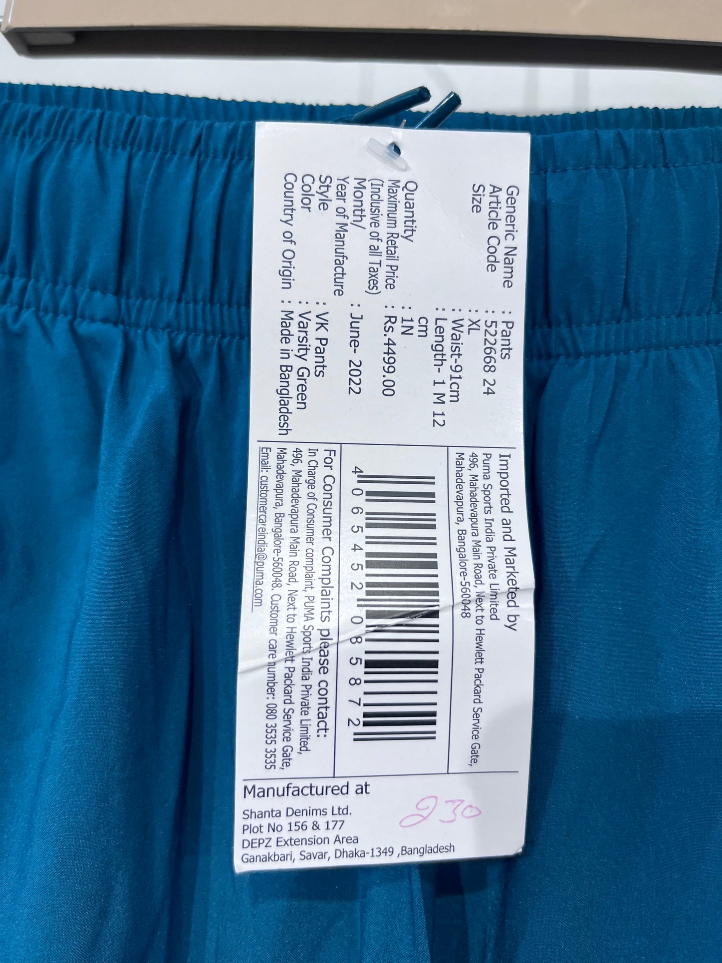 [PUMA] LOWER SIZE XL