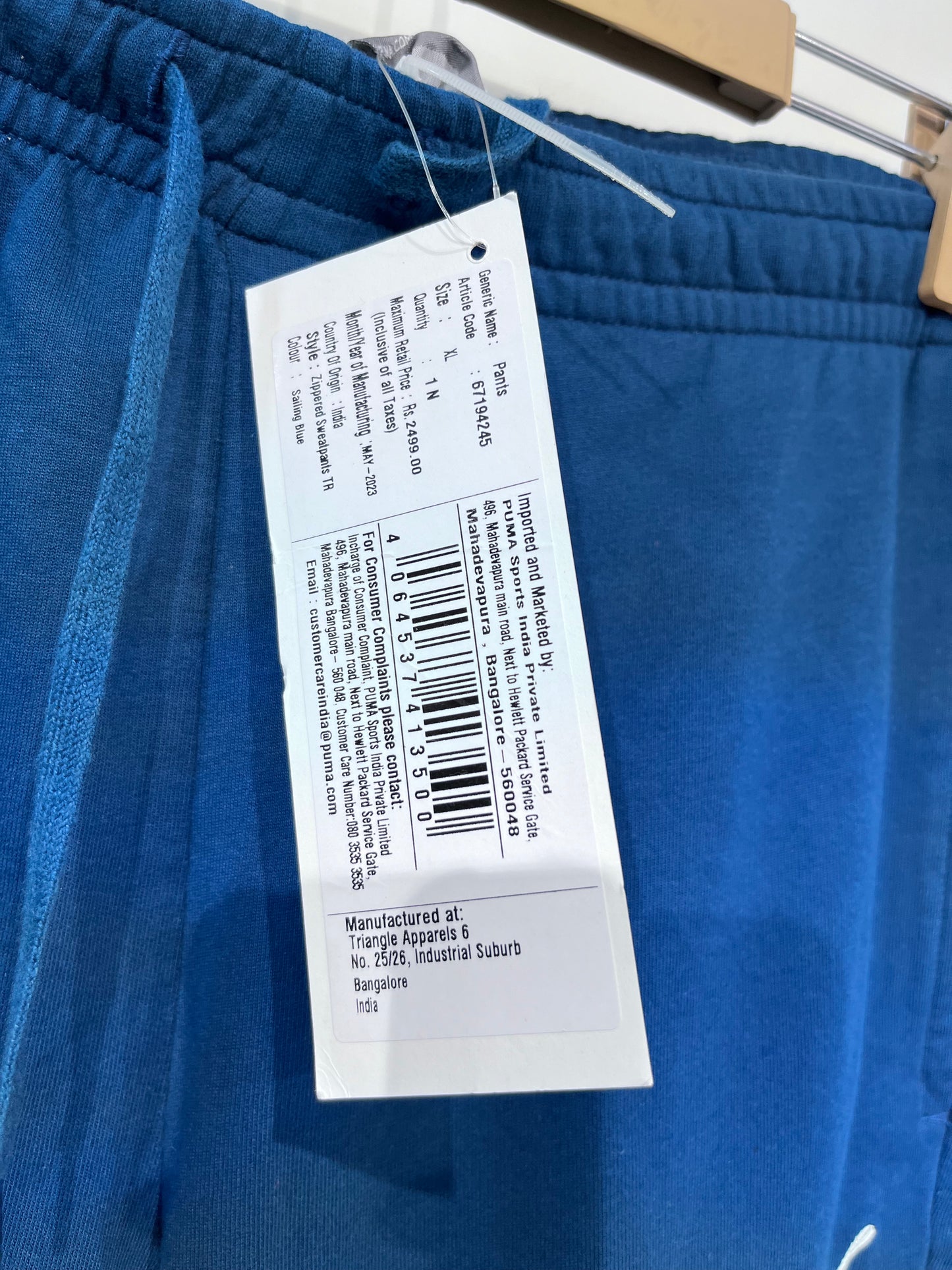 [PUMA] LOWER SIZE XL