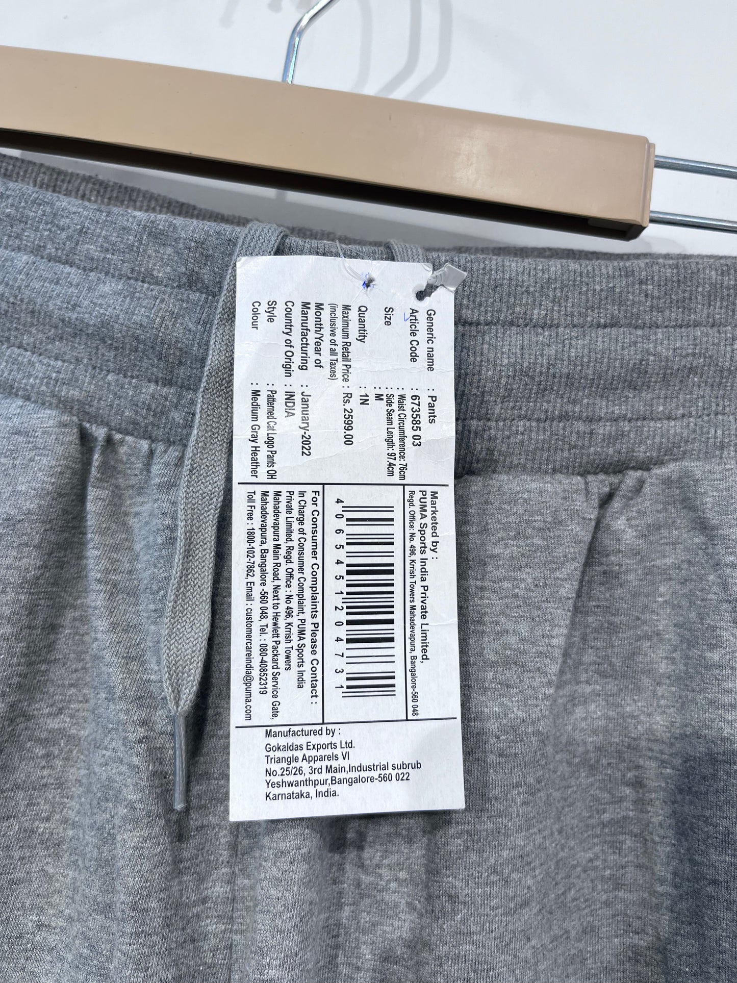 [PUMA] LOWER SIZE MEDIUM