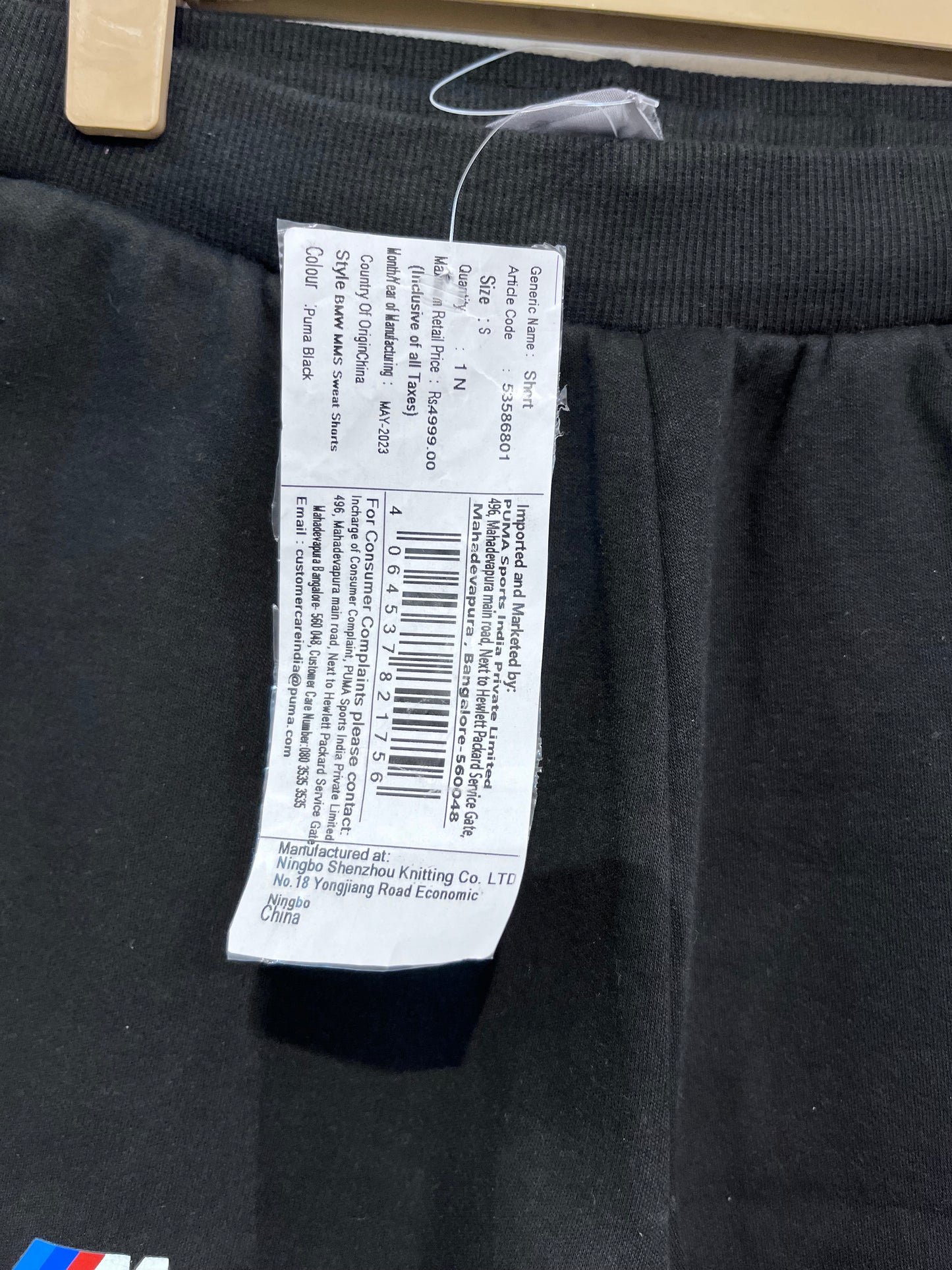 [PUMA] SHORTS SIZE SMALL