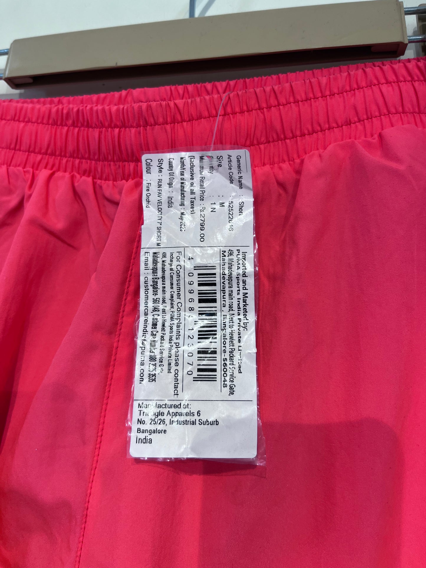 [PUMA] SHORTS SIZE MEDIUM